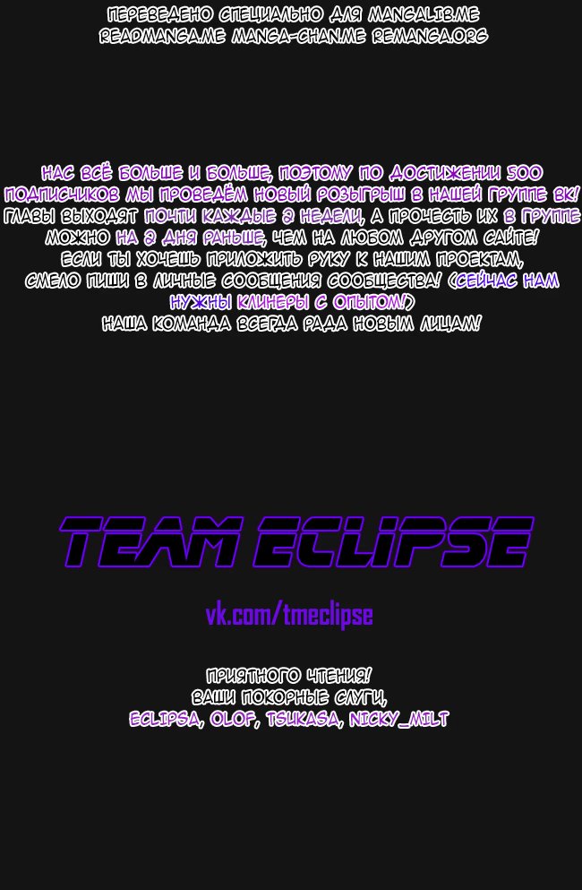 Read Isekai Yururi Kikou Raising Children While Being an Adventurer (Приключения в другом мире Воспитывая детей, будучи авантюристом) Manga Online