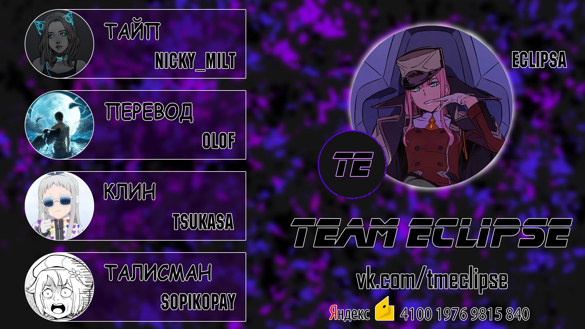 Read Isekai Yururi Kikou Raising Children While Being an Adventurer (Приключения в другом мире Воспитывая детей, будучи авантюристом) Manga Online