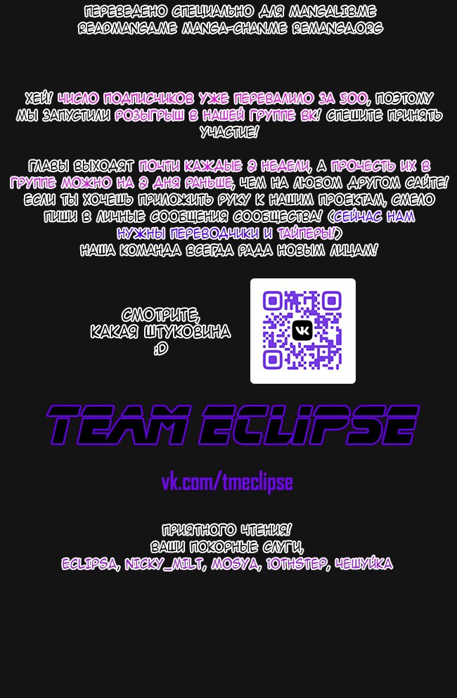 Read Isekai Yururi Kikou Raising Children While Being an Adventurer (Приключения в другом мире Воспитывая детей, будучи авантюристом) Manga Online