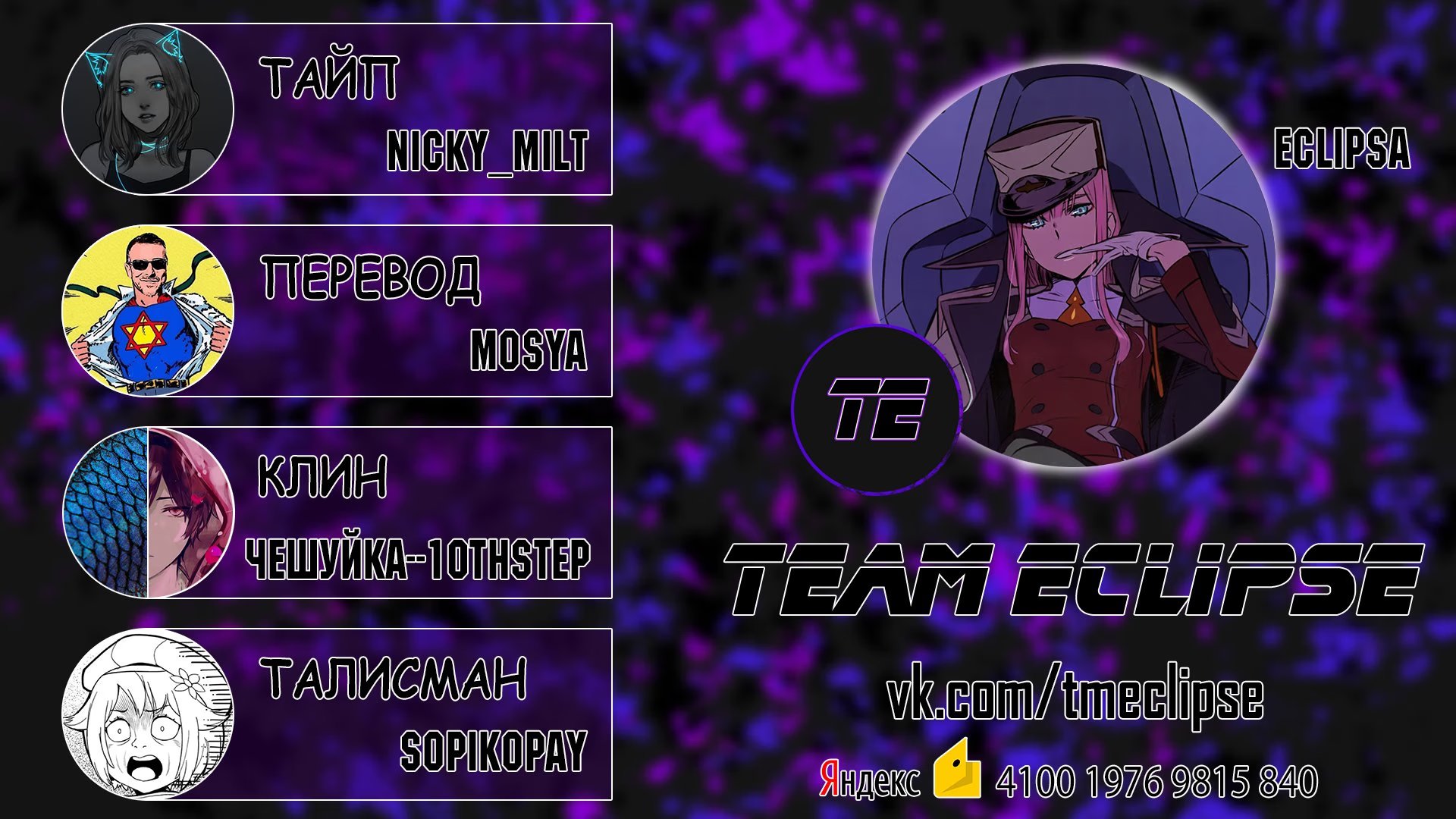 Read Isekai Yururi Kikou Raising Children While Being an Adventurer (Приключения в другом мире Воспитывая детей, будучи авантюристом) Manga Online