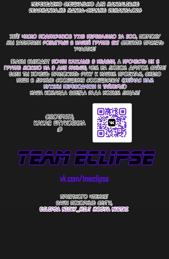 Read Isekai Yururi Kikou Raising Children While Being an Adventurer (Приключения в другом мире Воспитывая детей, будучи авантюристом) Manga Online