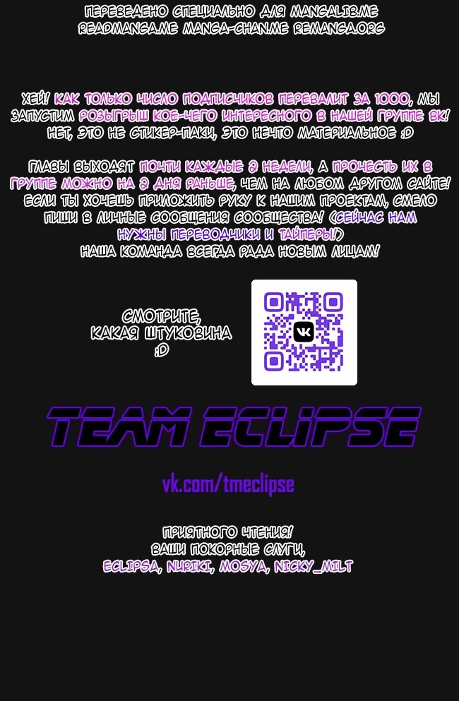 Read Isekai Yururi Kikou Raising Children While Being an Adventurer (Приключения в другом мире Воспитывая детей, будучи авантюристом) Manga Online