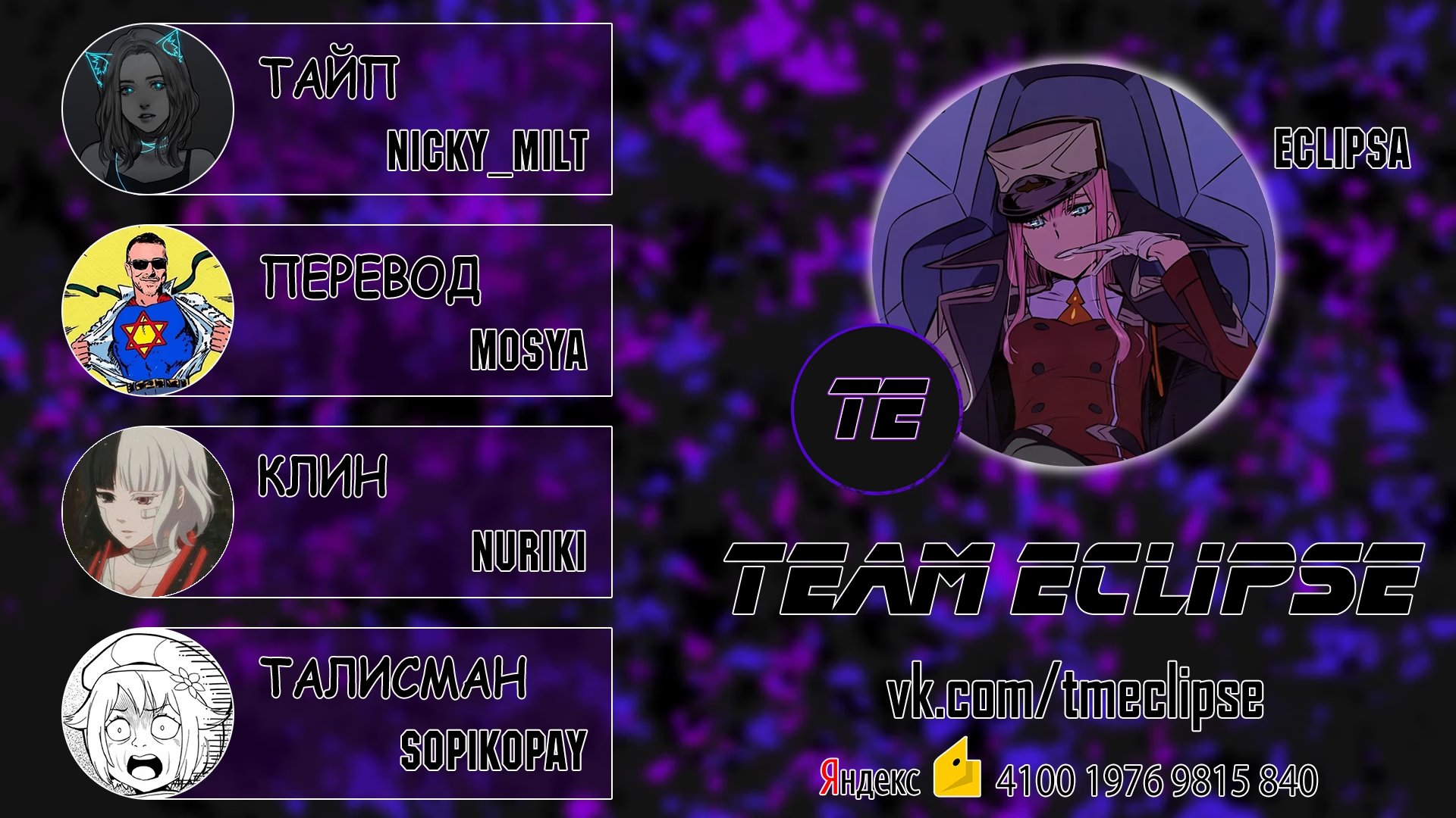 Read Isekai Yururi Kikou Raising Children While Being an Adventurer (Приключения в другом мире Воспитывая детей, будучи авантюристом) Manga Online