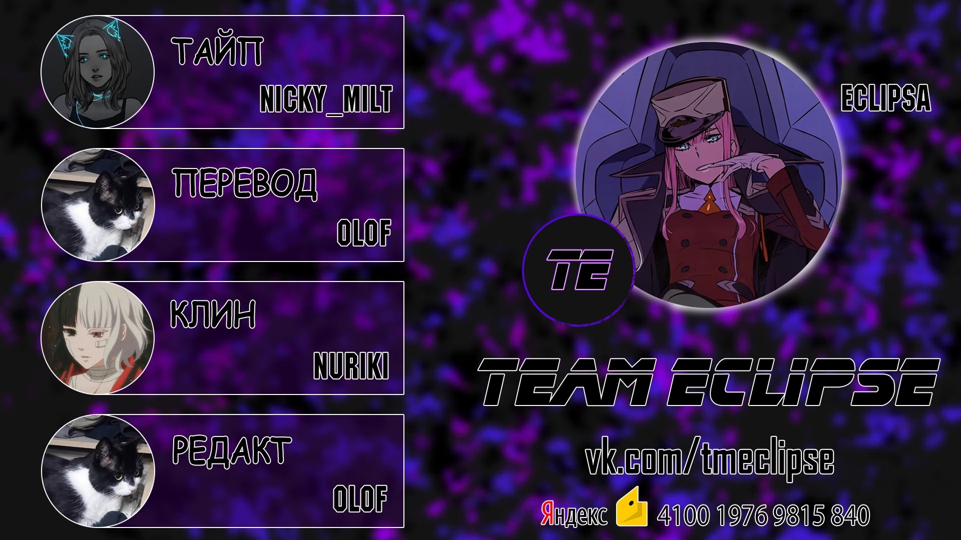 Read Isekai Yururi Kikou Raising Children While Being an Adventurer (Приключения в другом мире Воспитывая детей, будучи авантюристом) Manga Online