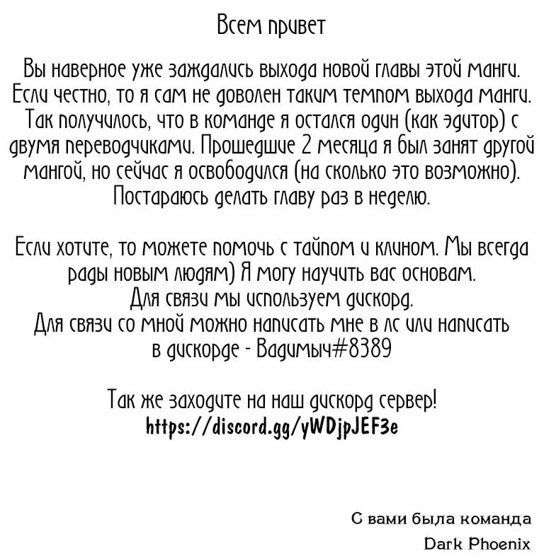 Read Isekai Yururi Kikou Raising Children While Being an Adventurer (Приключения в другом мире Воспитывая детей, будучи авантюристом) Manga Online