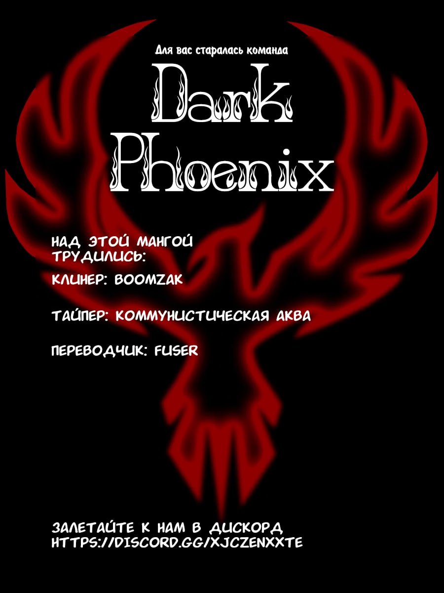 Read Isekai Yururi Kikou Raising Children While Being an Adventurer (Приключения в другом мире Воспитывая детей, будучи авантюристом) Manga Online