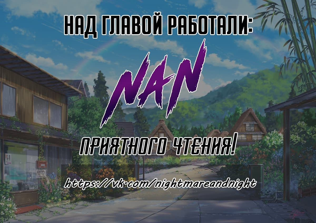 Read Isekai Yururi Kikou Raising Children While Being an Adventurer (Приключения в другом мире Воспитывая детей, будучи авантюристом) Manga Online