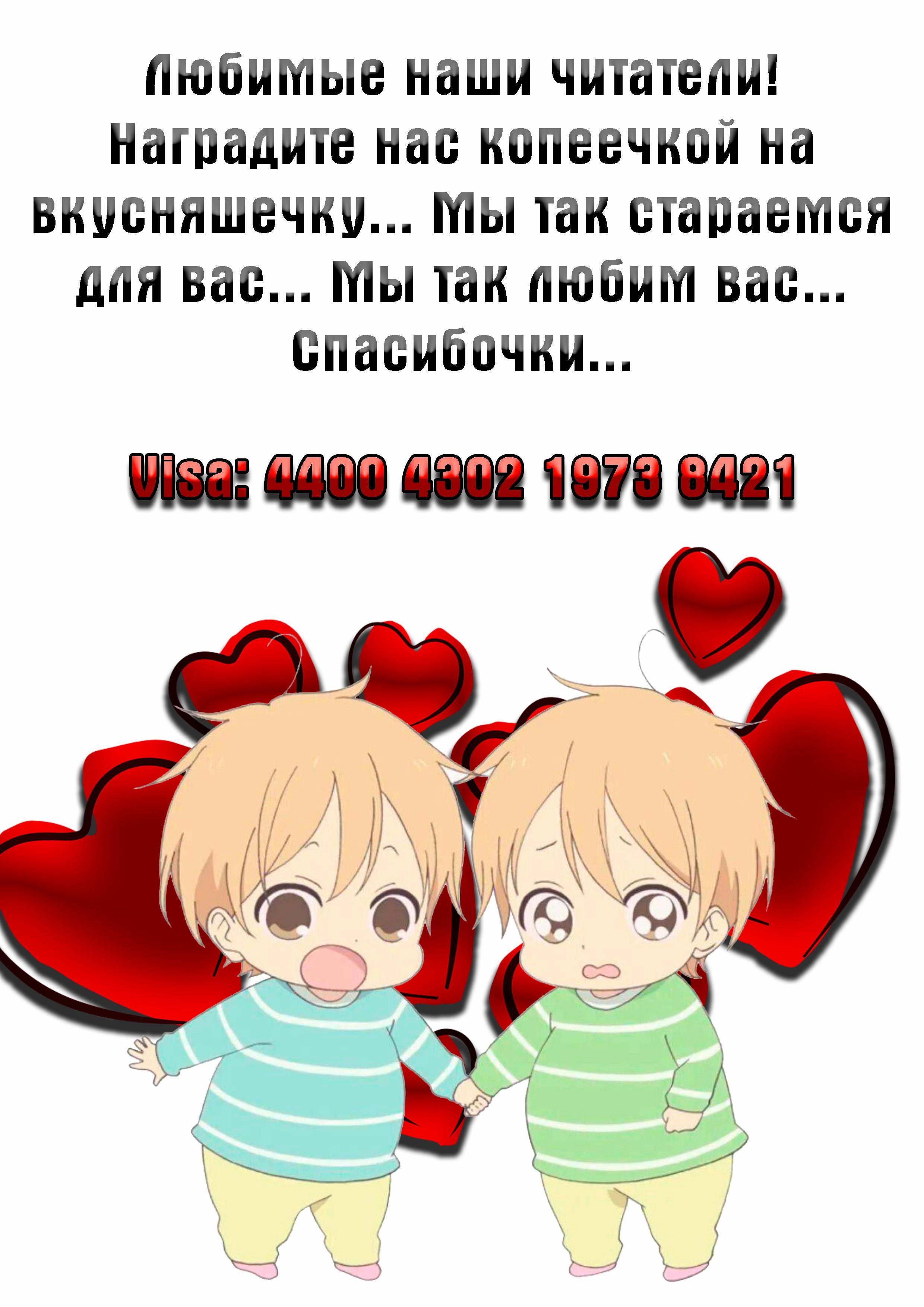 Read Isekai Yururi Kikou Raising Children While Being an Adventurer (Приключения в другом мире Воспитывая детей, будучи авантюристом) Manga Online