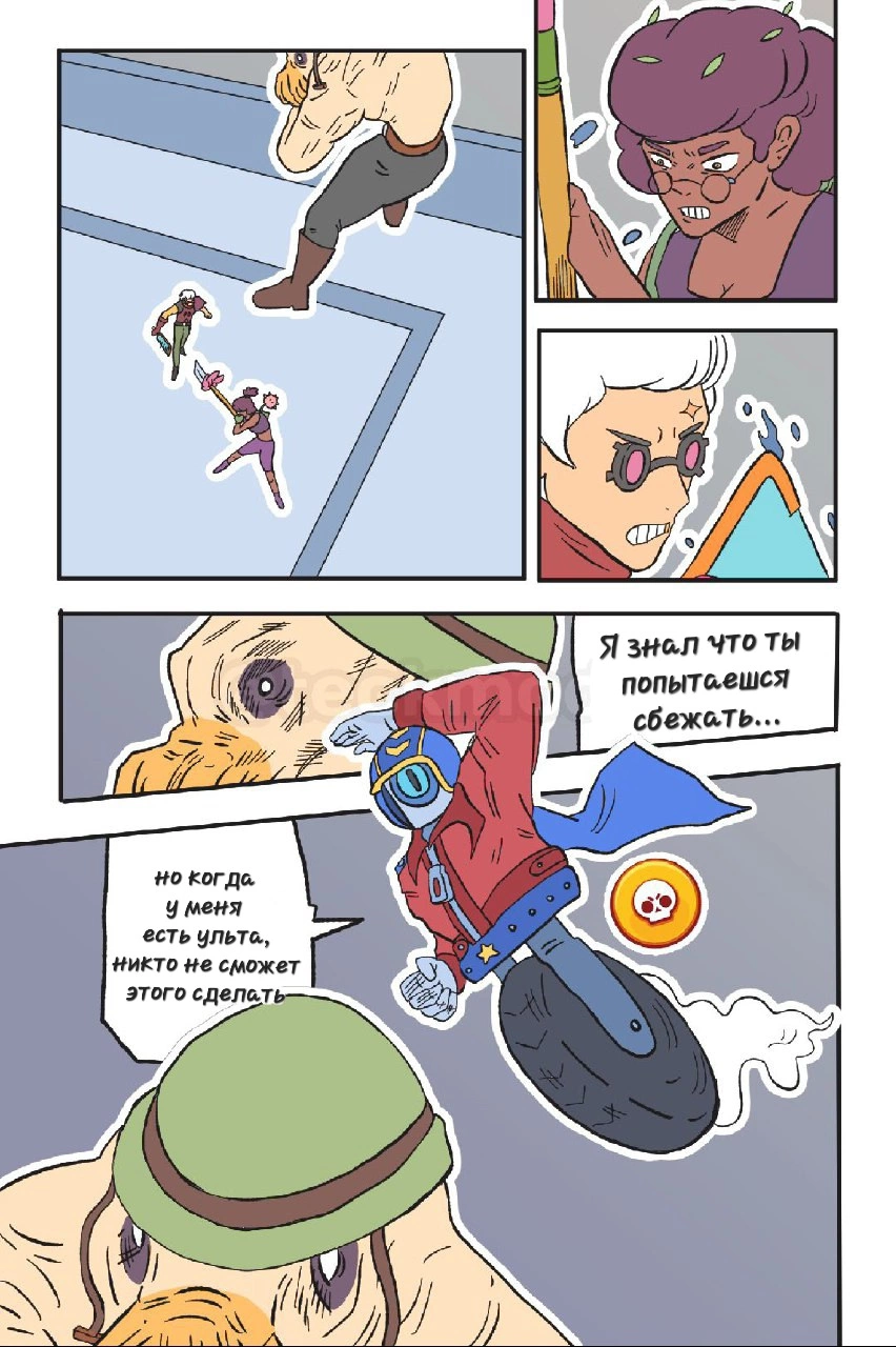 Read Jujutsu Stars RU Manga Online