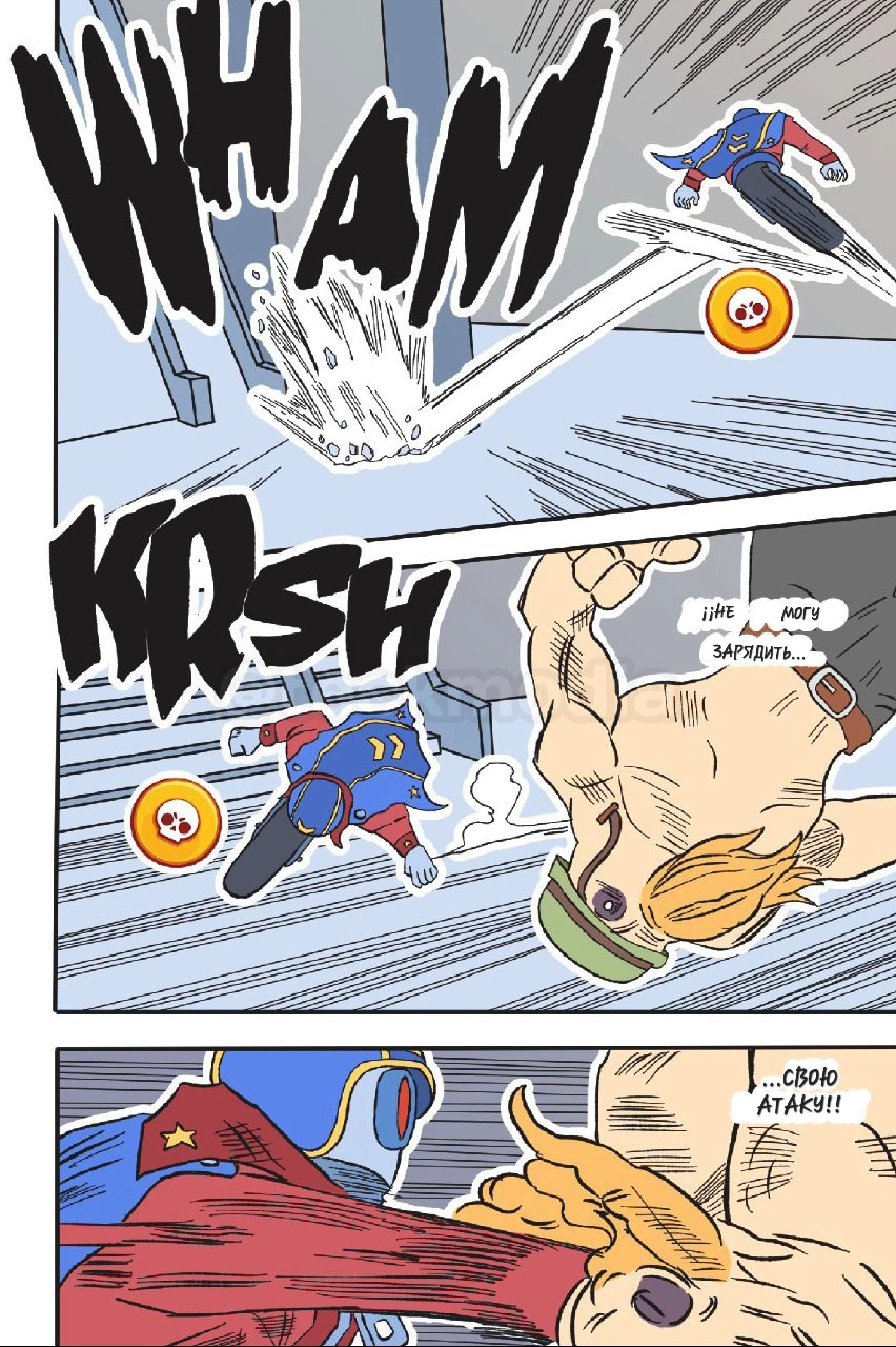 Read Jujutsu Stars RU Manga Online