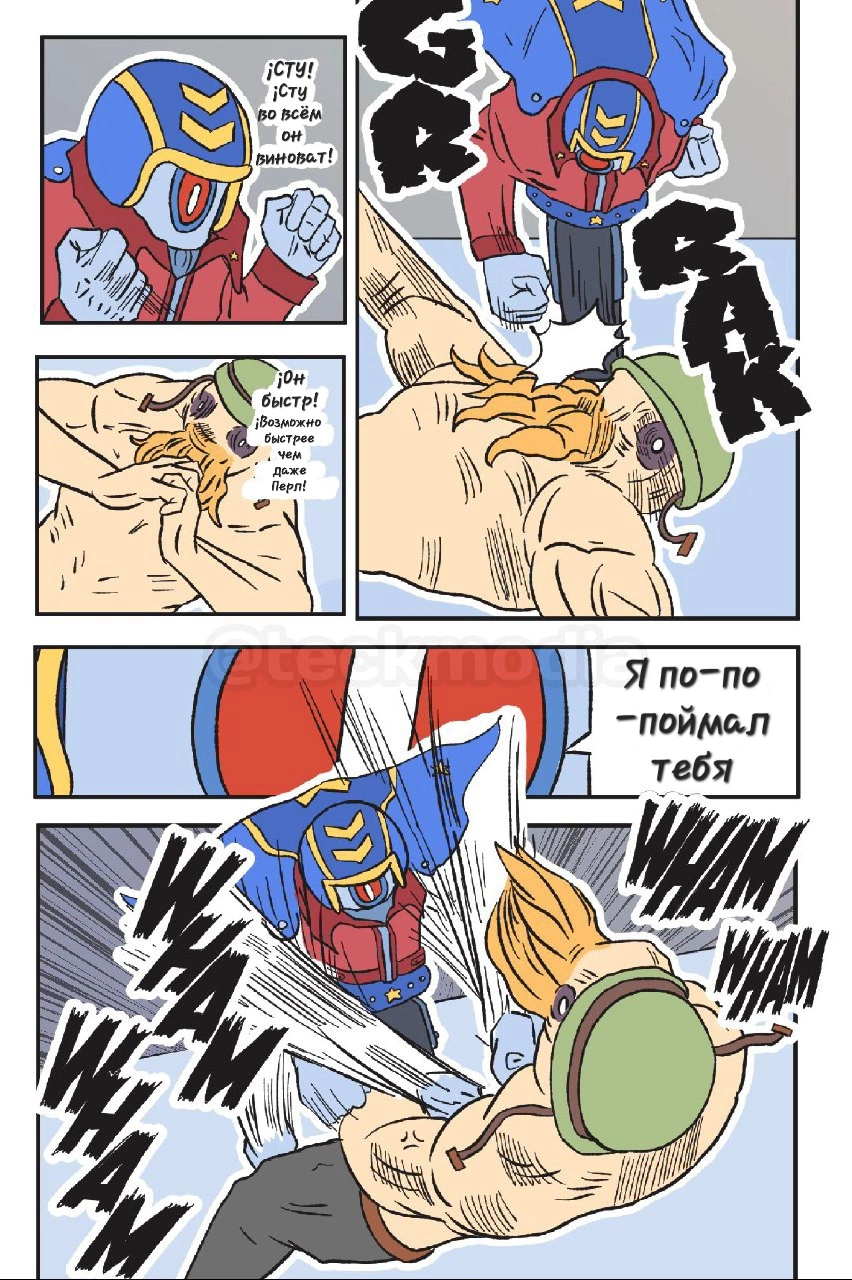 Read Jujutsu Stars RU Manga Online