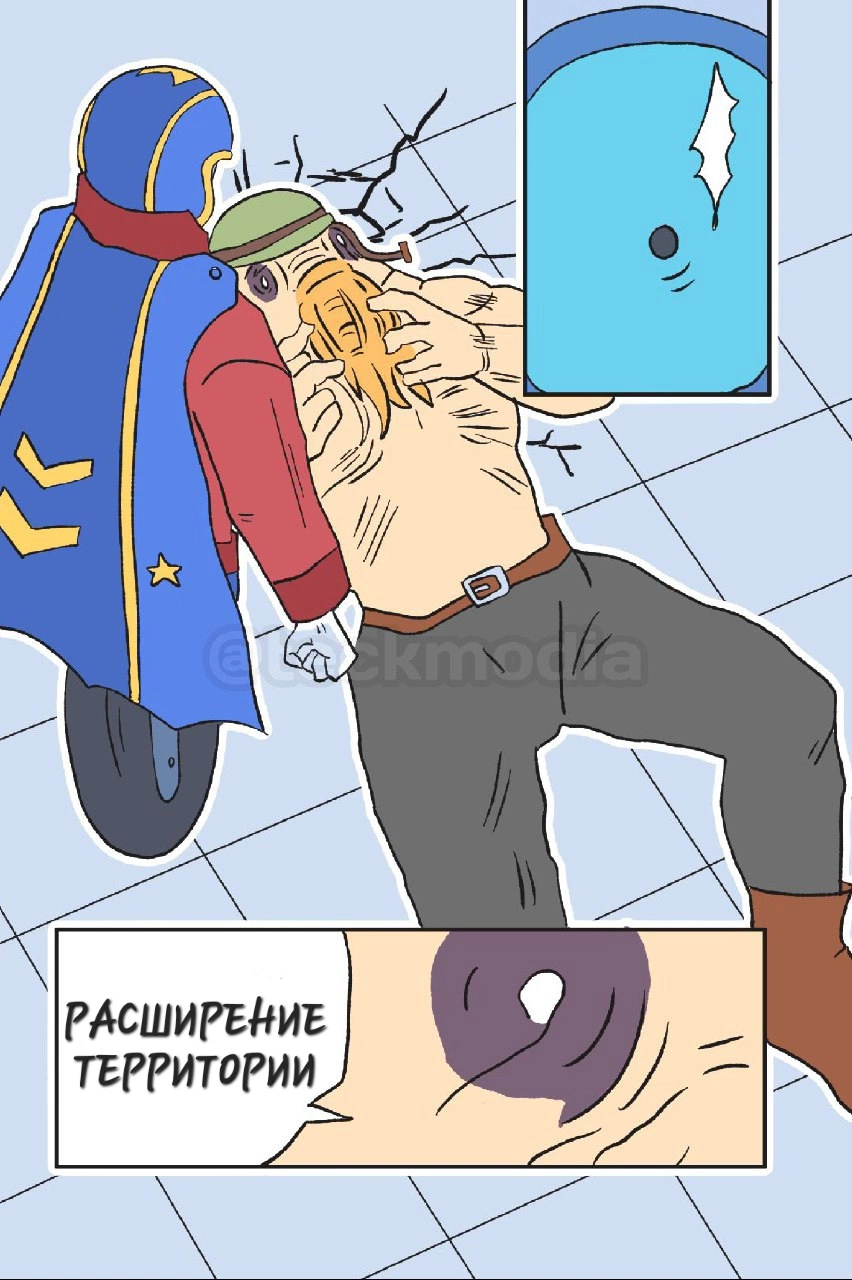 Read Jujutsu Stars RU Manga Online