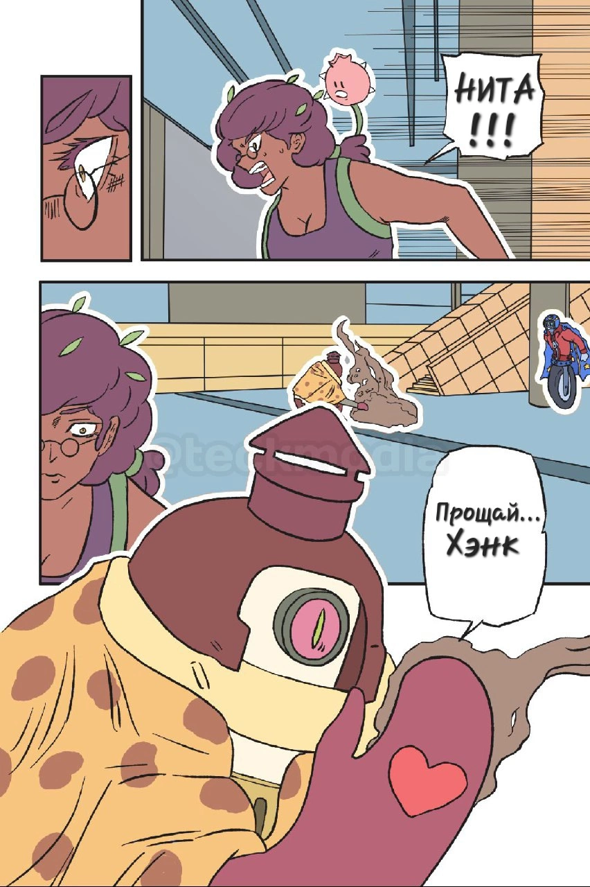 Read Jujutsu Stars RU Manga Online