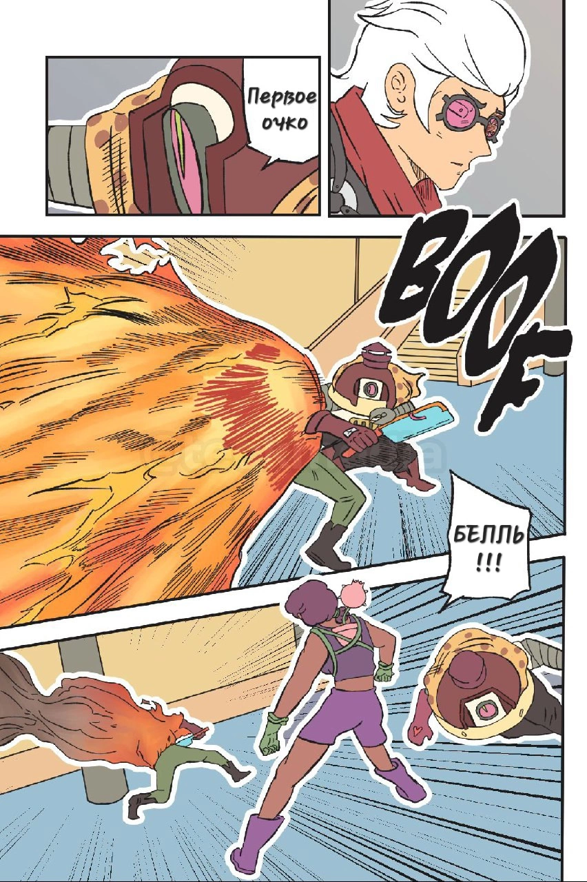 Read Jujutsu Stars RU Manga Online