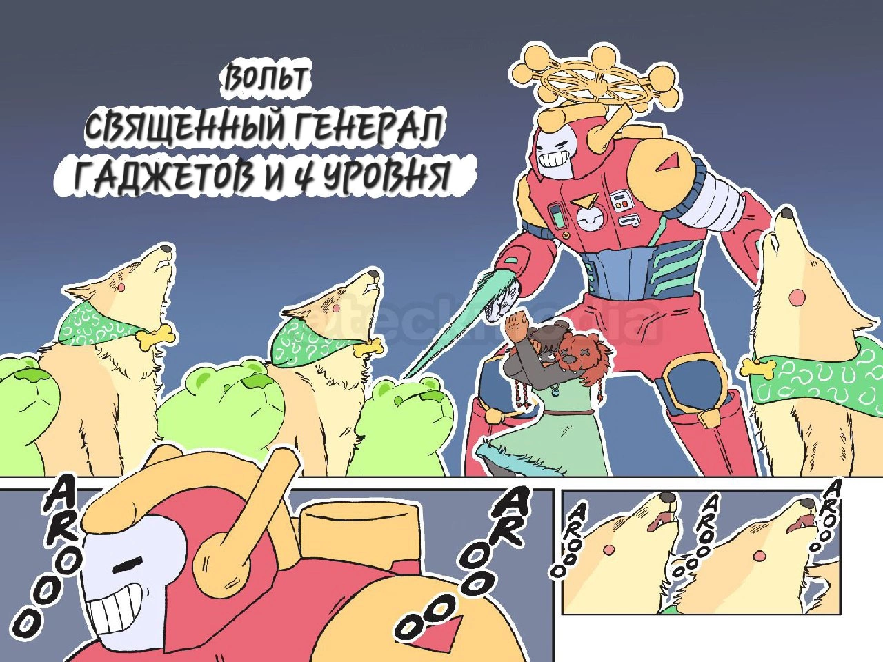 Read Jujutsu Stars RU Manga Online