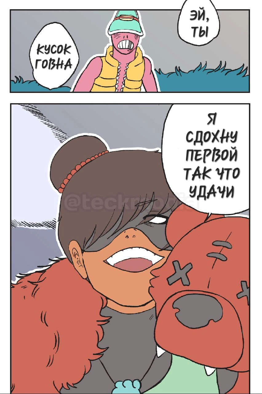 Read Jujutsu Stars RU Manga Online