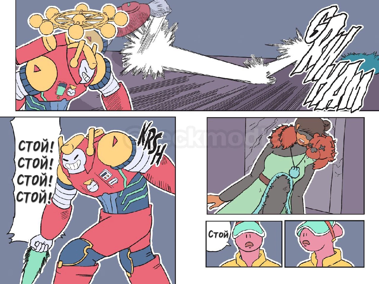 Read Jujutsu Stars RU Manga Online