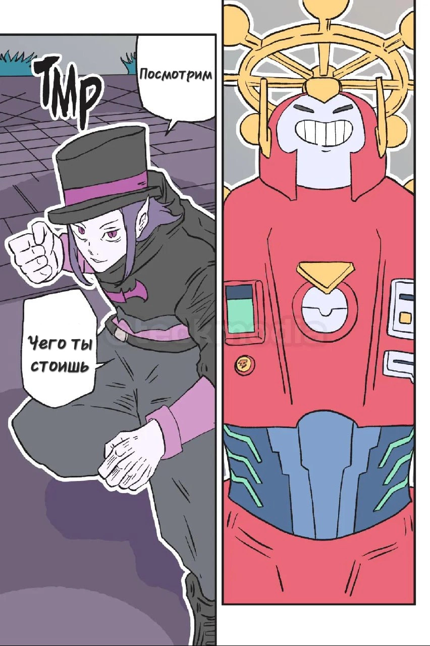 Read Jujutsu Stars RU Manga Online