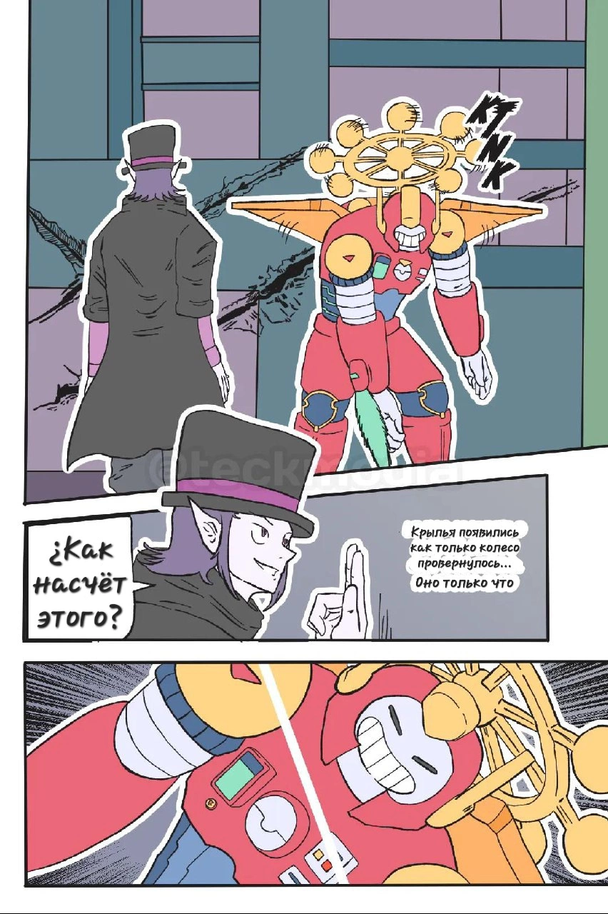 Read Jujutsu Stars RU Manga Online