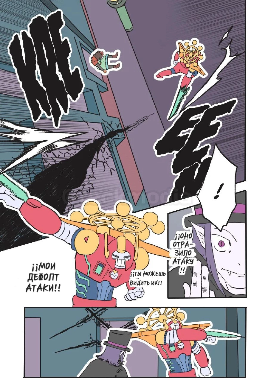 Read Jujutsu Stars RU Manga Online