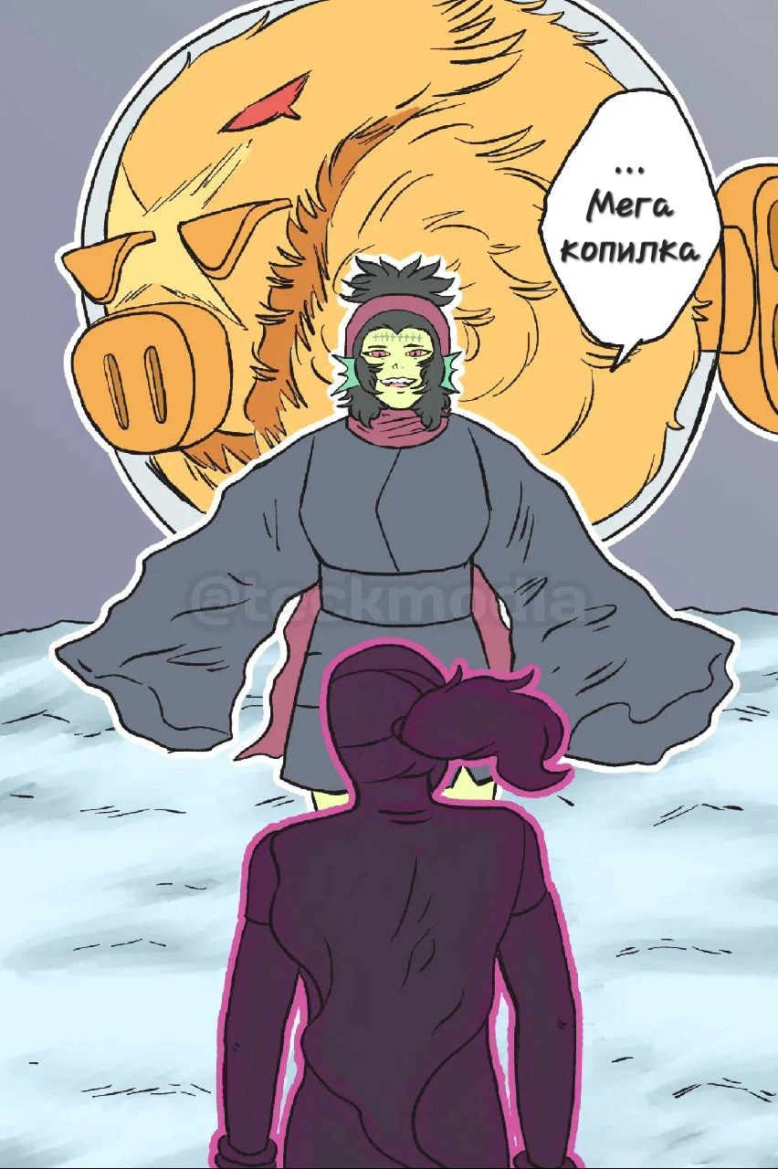 Read Jujutsu Stars RU Manga Online