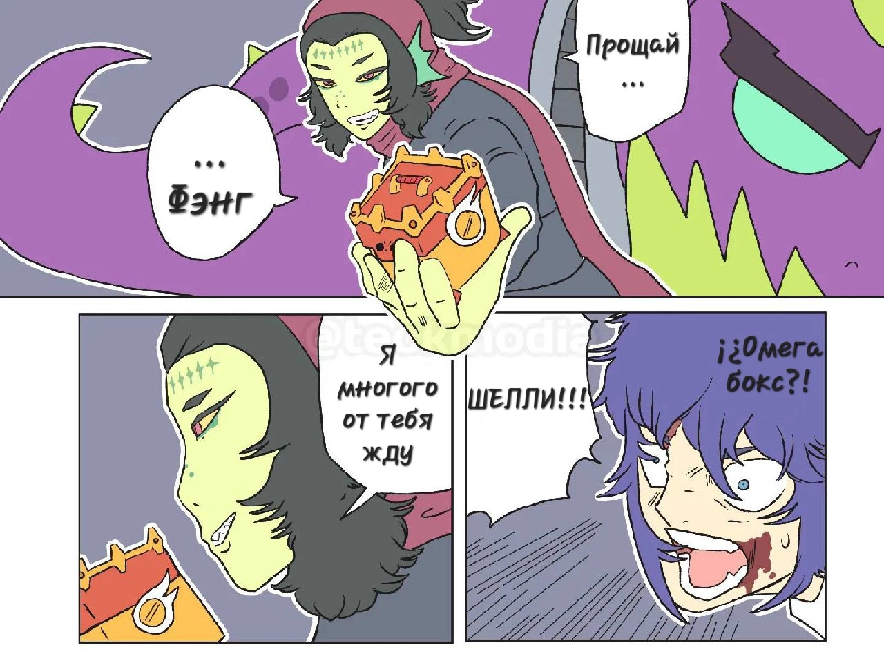 Read Jujutsu Stars RU Manga Online