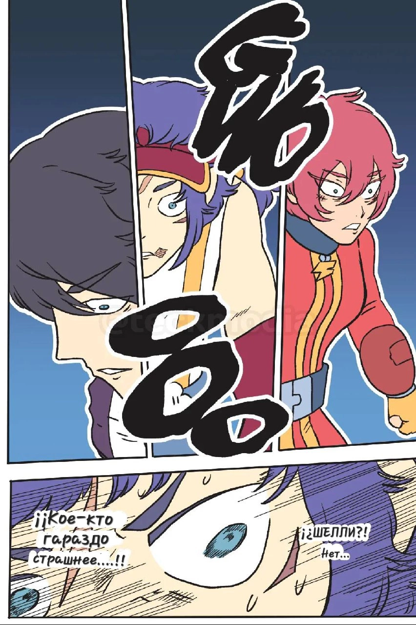 Read Jujutsu Stars RU Manga Online