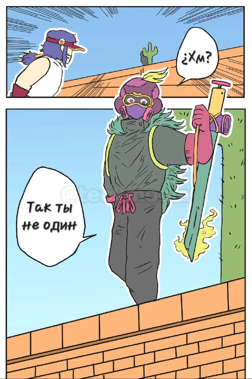 Read Jujutsu Stars RU Manga Online