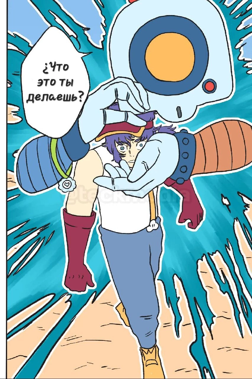 Read Jujutsu Stars RU Manga Online