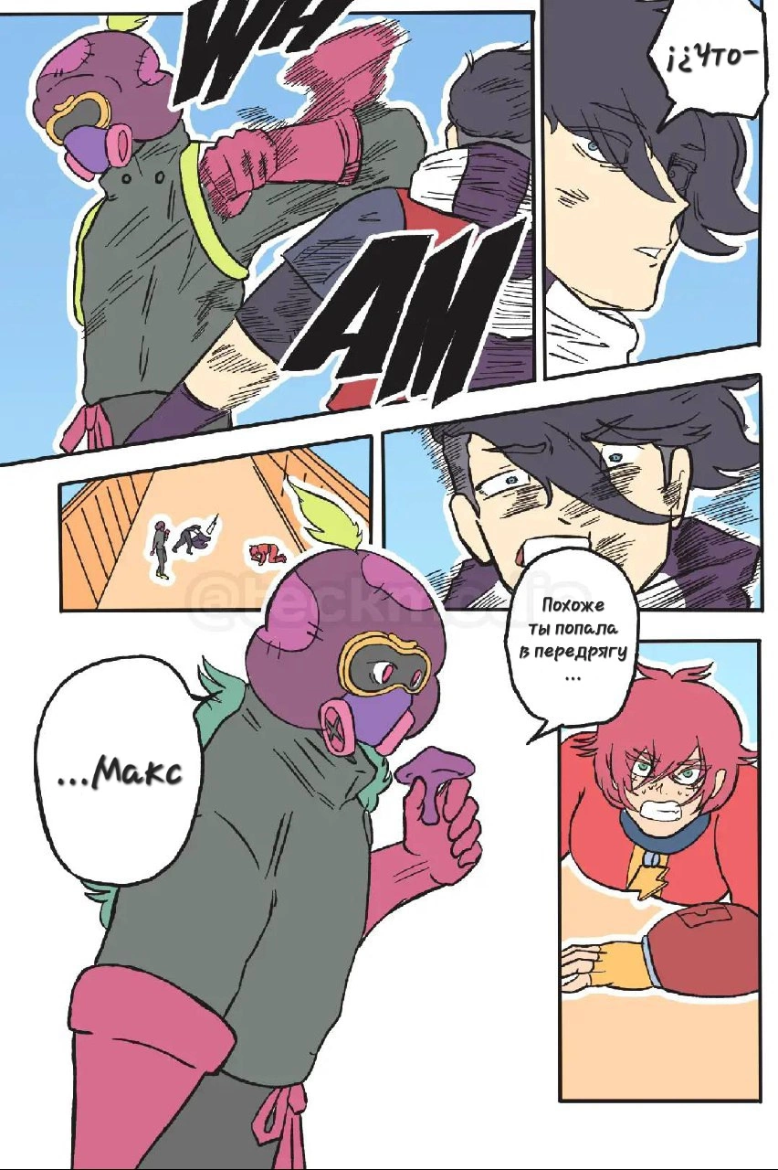 Read Jujutsu Stars RU Manga Online