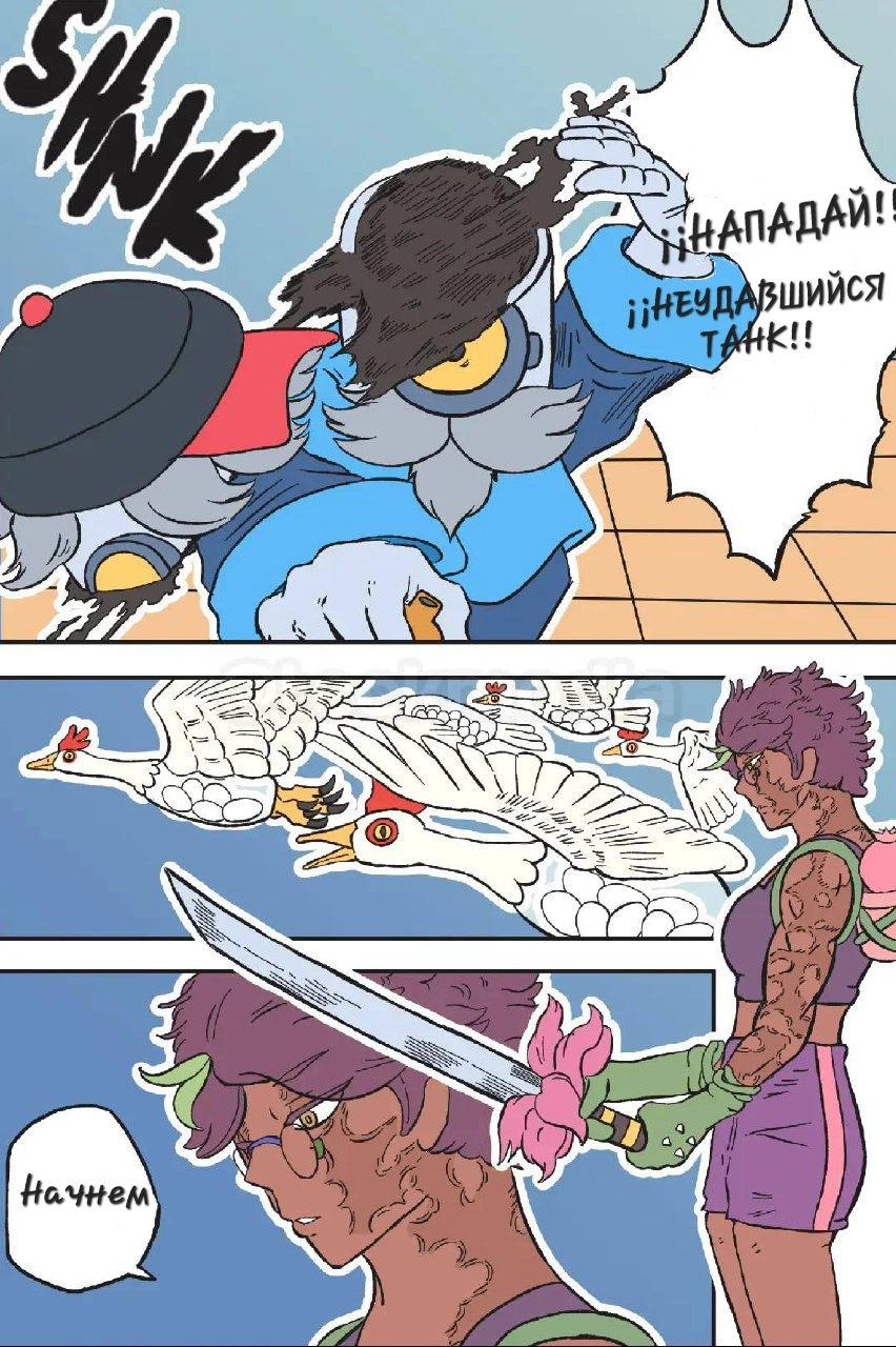 Read Jujutsu Stars RU Manga Online