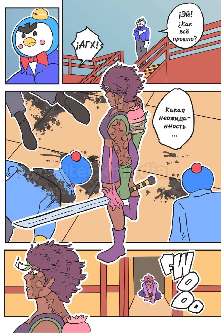 Read Jujutsu Stars RU Manga Online