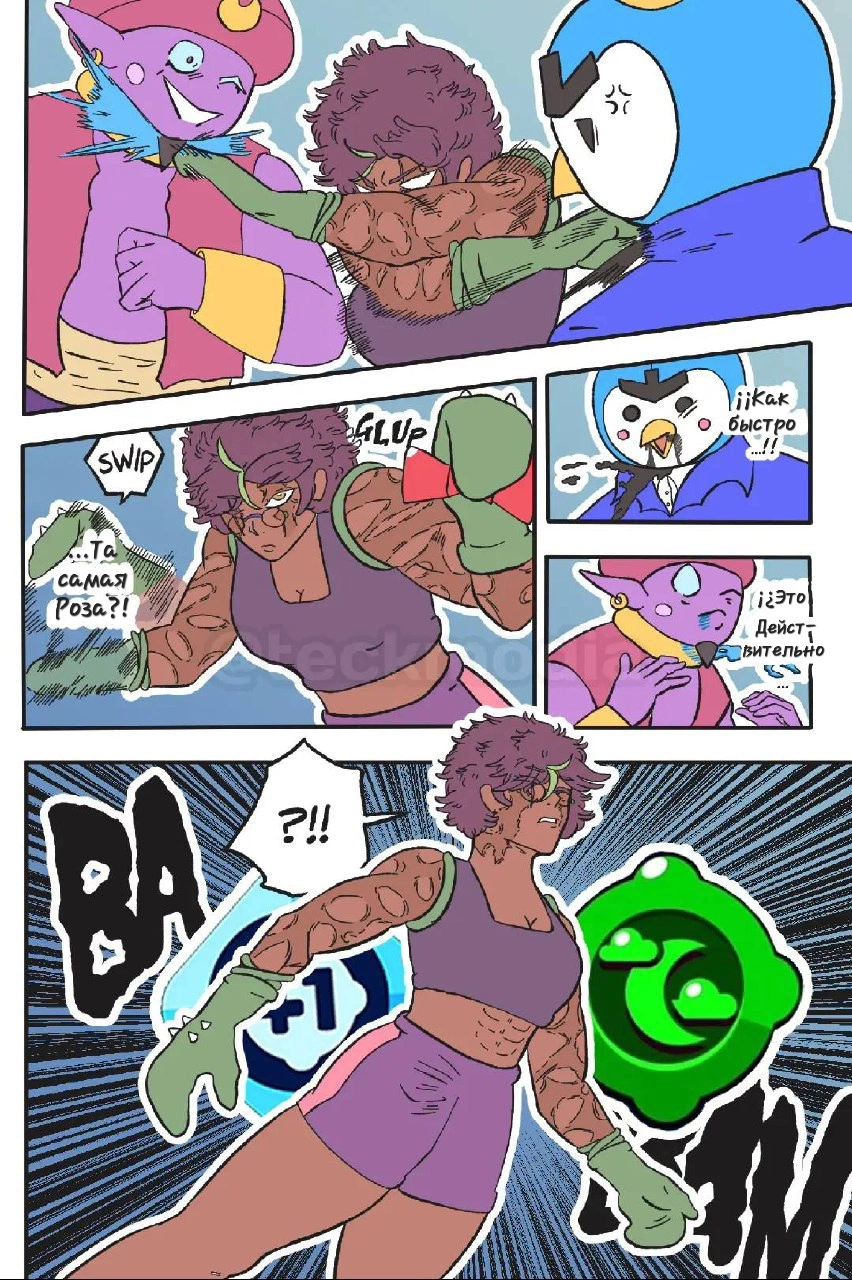 Read Jujutsu Stars RU Manga Online