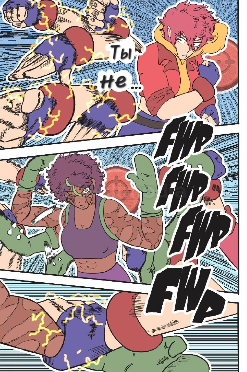 Read Jujutsu Stars RU Manga Online