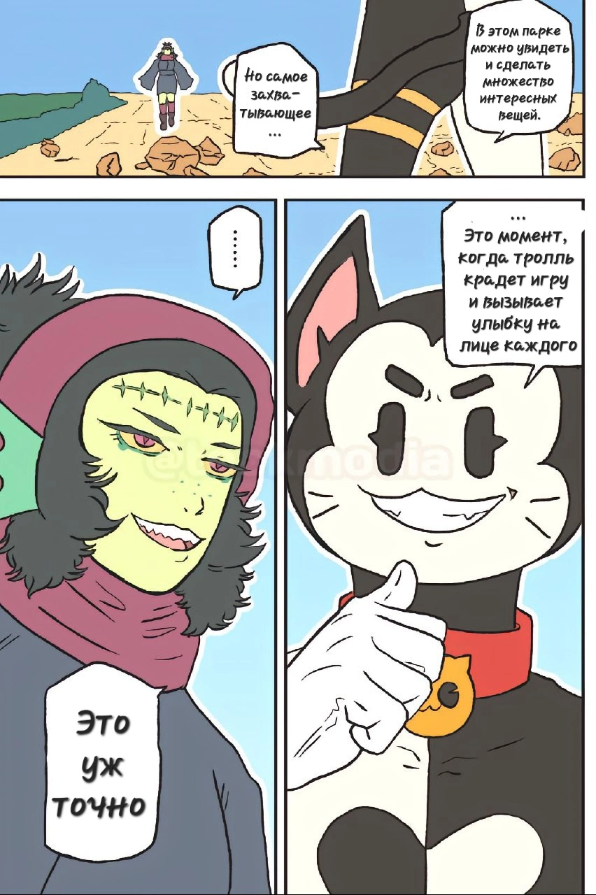 Read Jujutsu Stars RU Manga Online