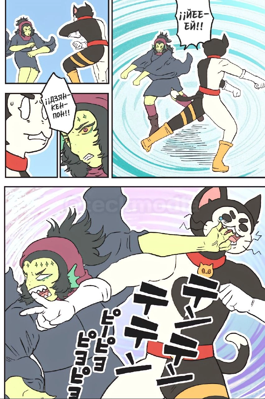 Read Jujutsu Stars RU Manga Online