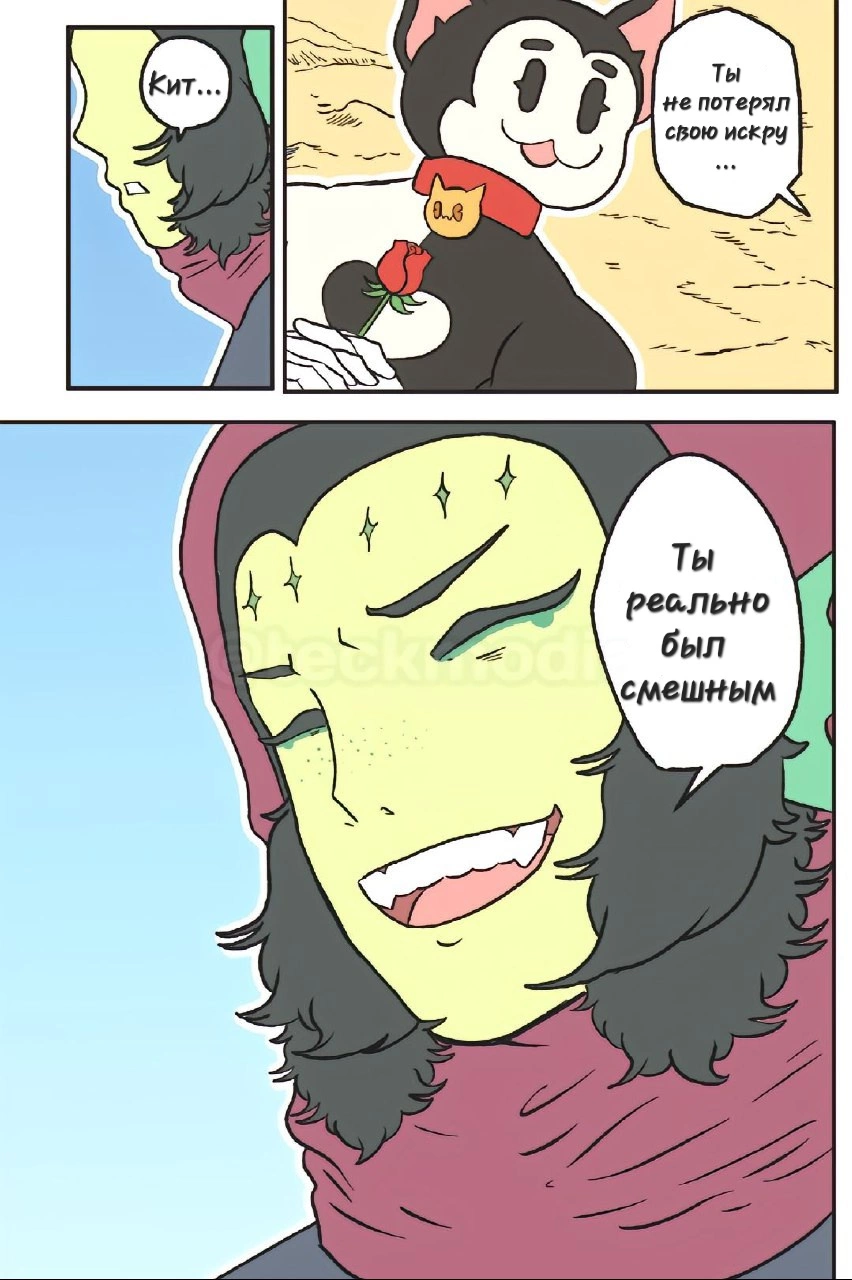 Read Jujutsu Stars RU Manga Online