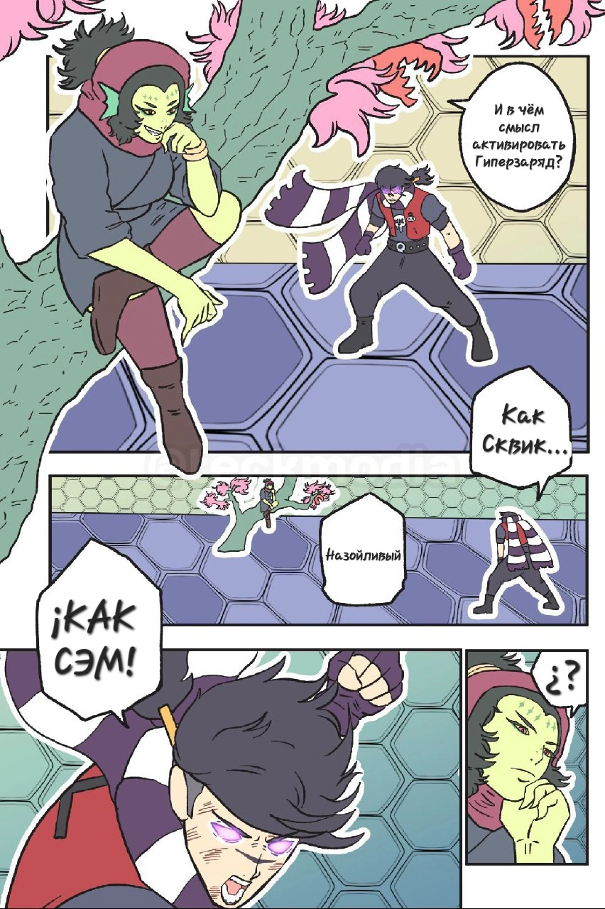 Read Jujutsu Stars RU Manga Online