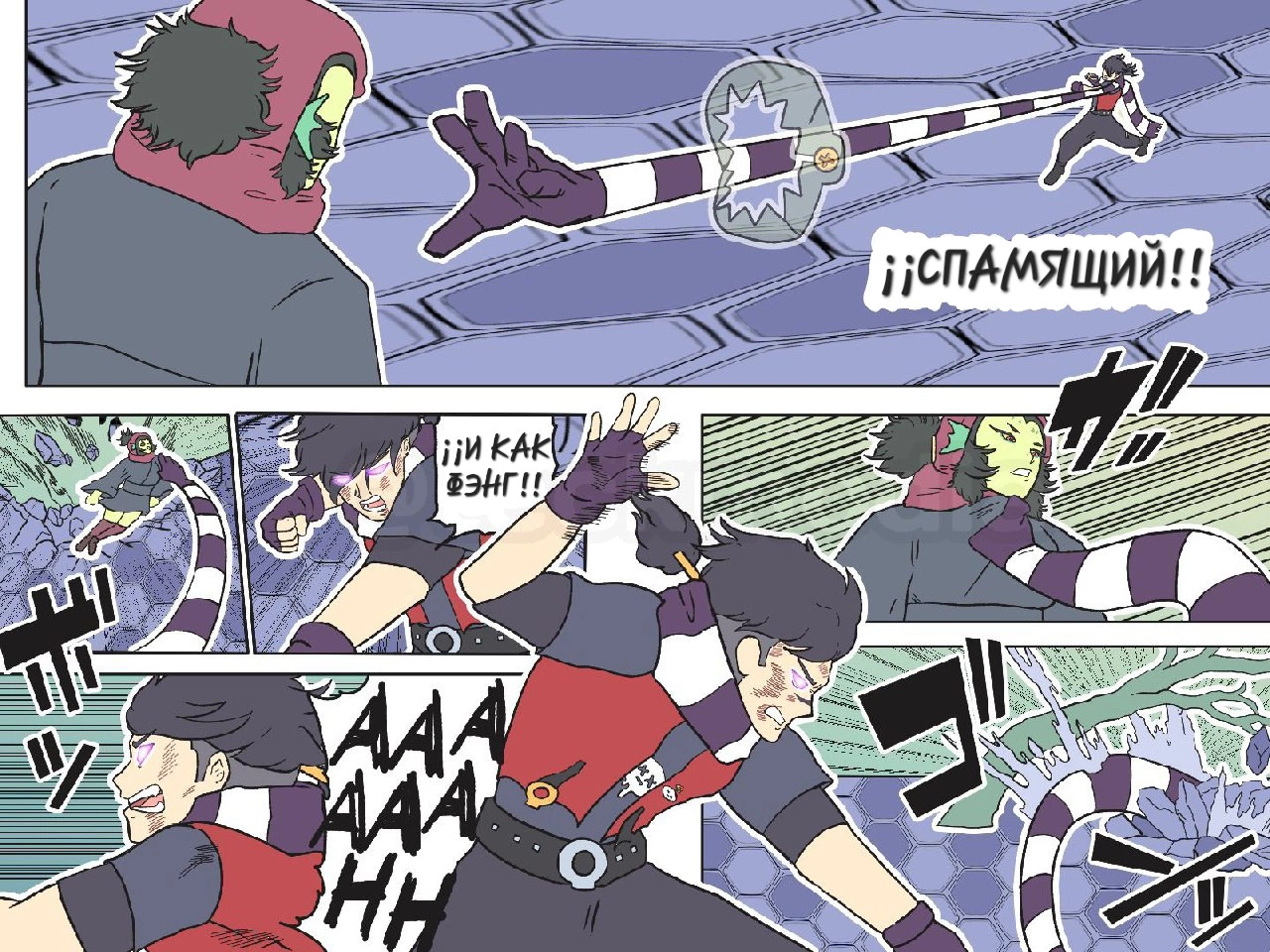 Read Jujutsu Stars RU Manga Online