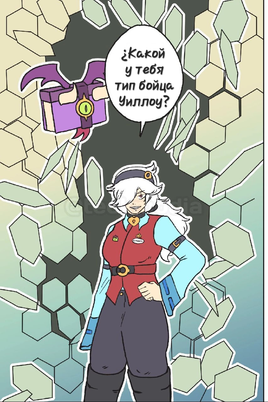 Read Jujutsu Stars RU Manga Online