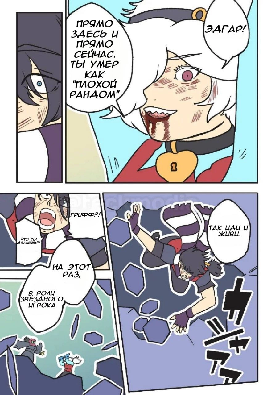 Read Jujutsu Stars RU Manga Online