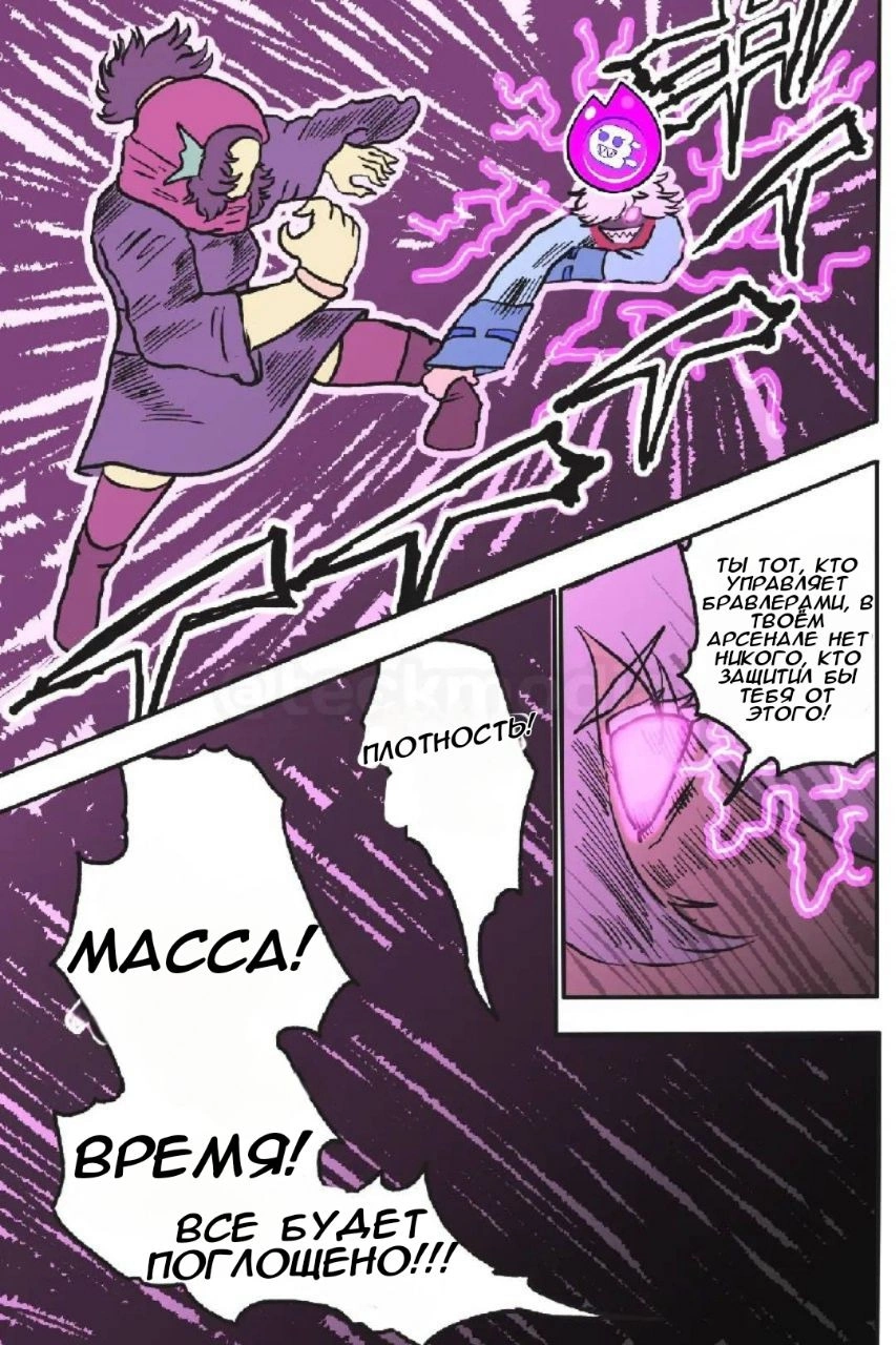 Read Jujutsu Stars RU Manga Online