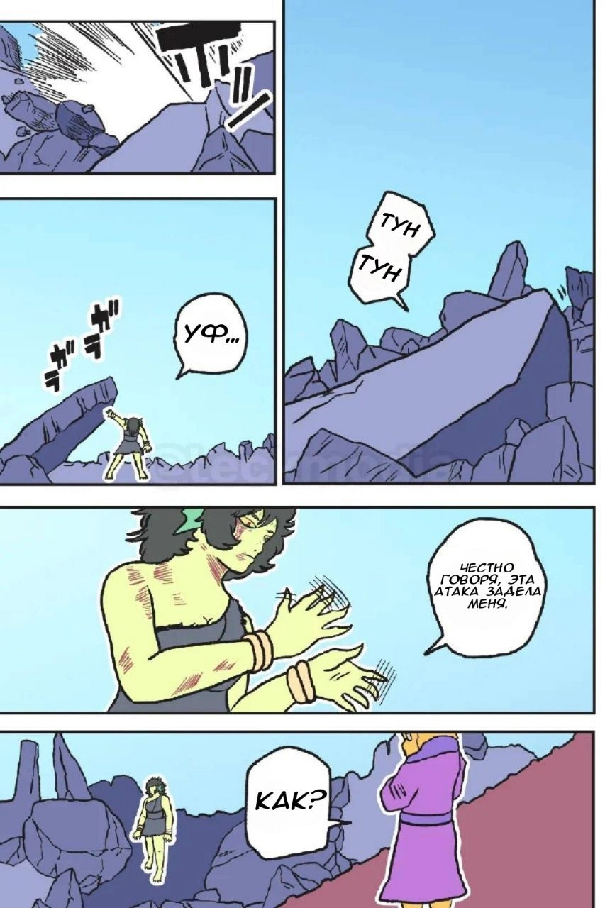 Read Jujutsu Stars RU Manga Online