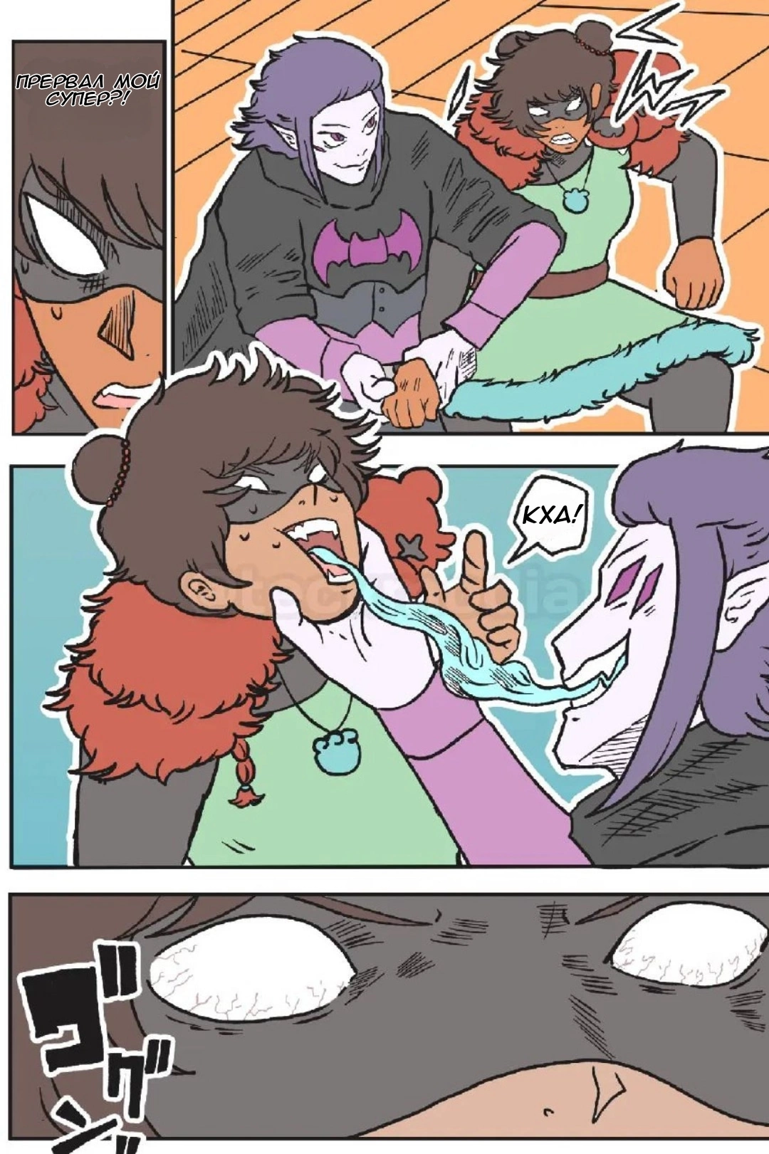 Read Jujutsu Stars RU Manga Online