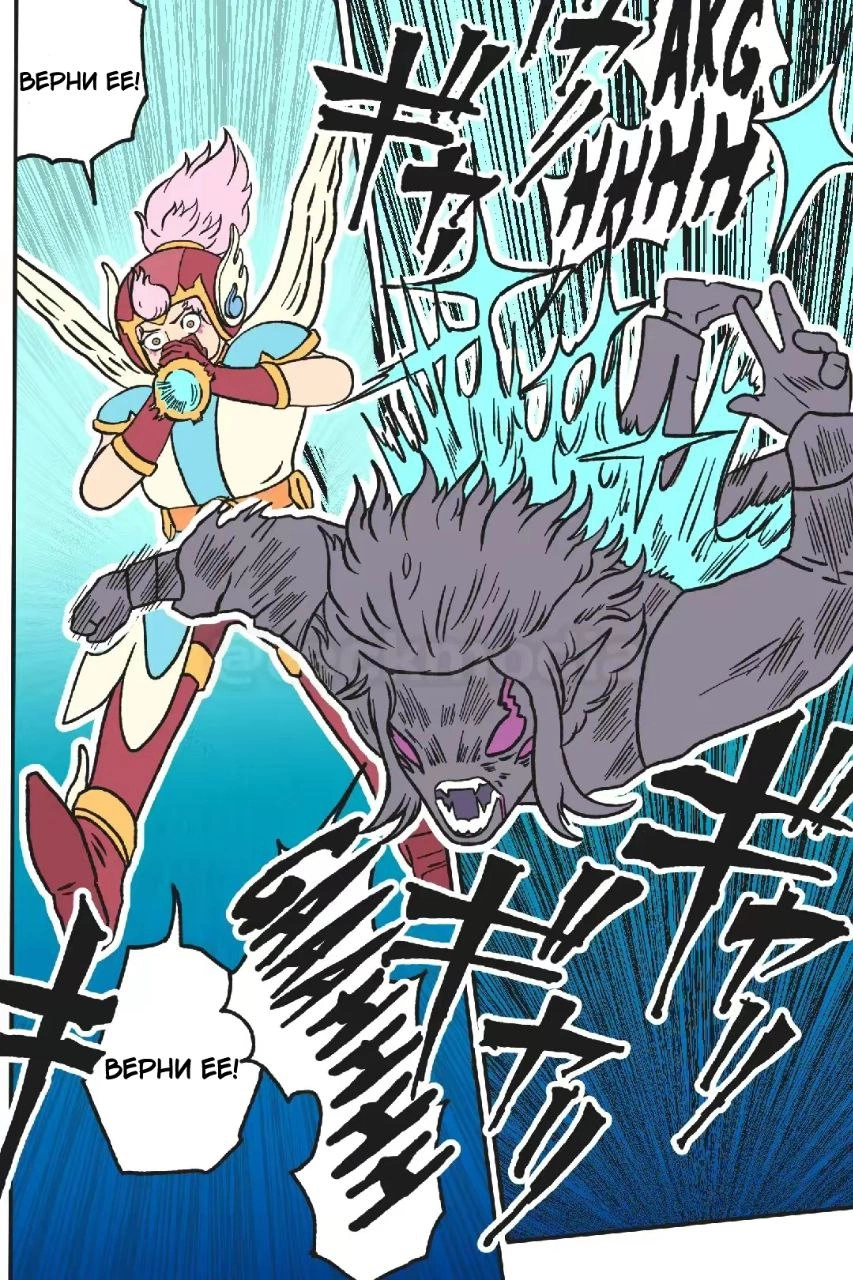 Read Jujutsu Stars RU Manga Online