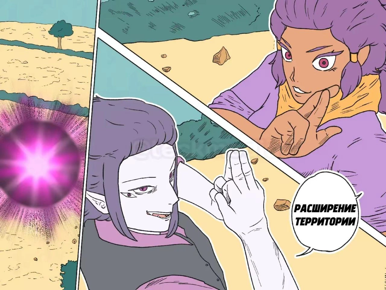 Read Jujutsu Stars RU Manga Online