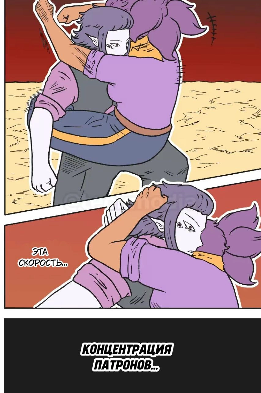 Read Jujutsu Stars RU Manga Online