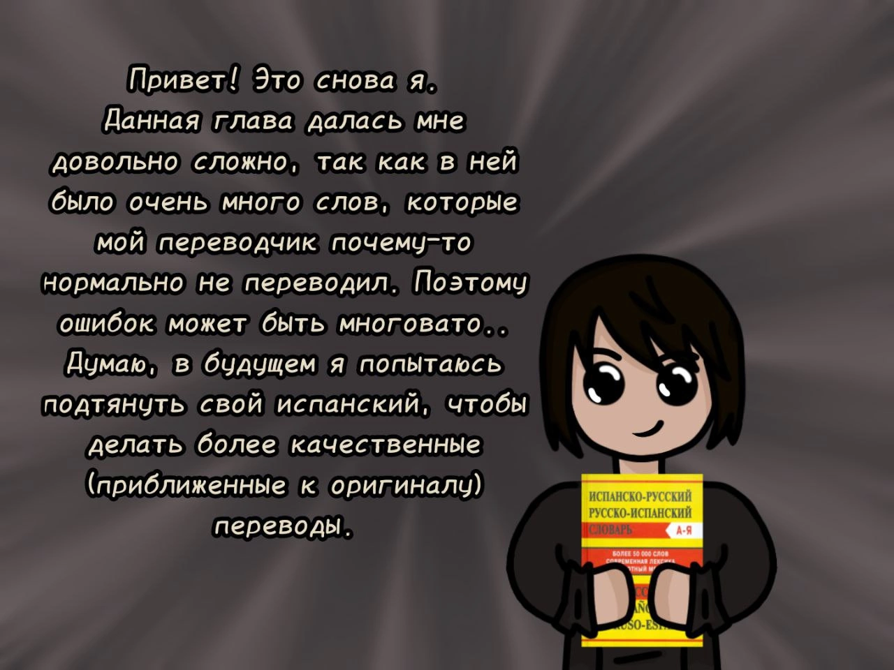 Read Jujutsu Stars RU Manga Online