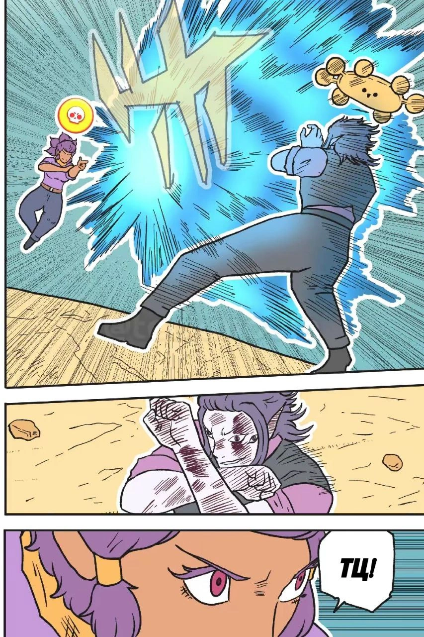 Read Jujutsu Stars RU Manga Online