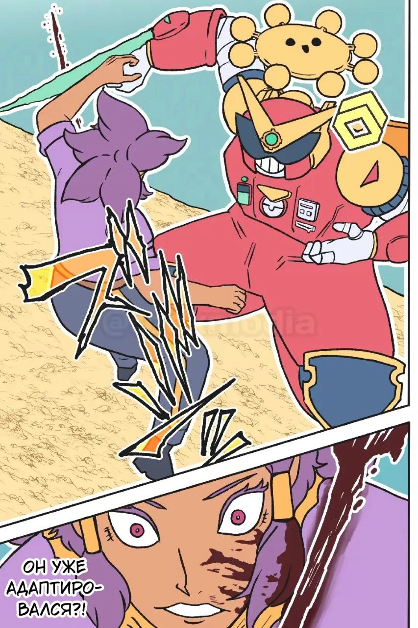 Read Jujutsu Stars RU Manga Online